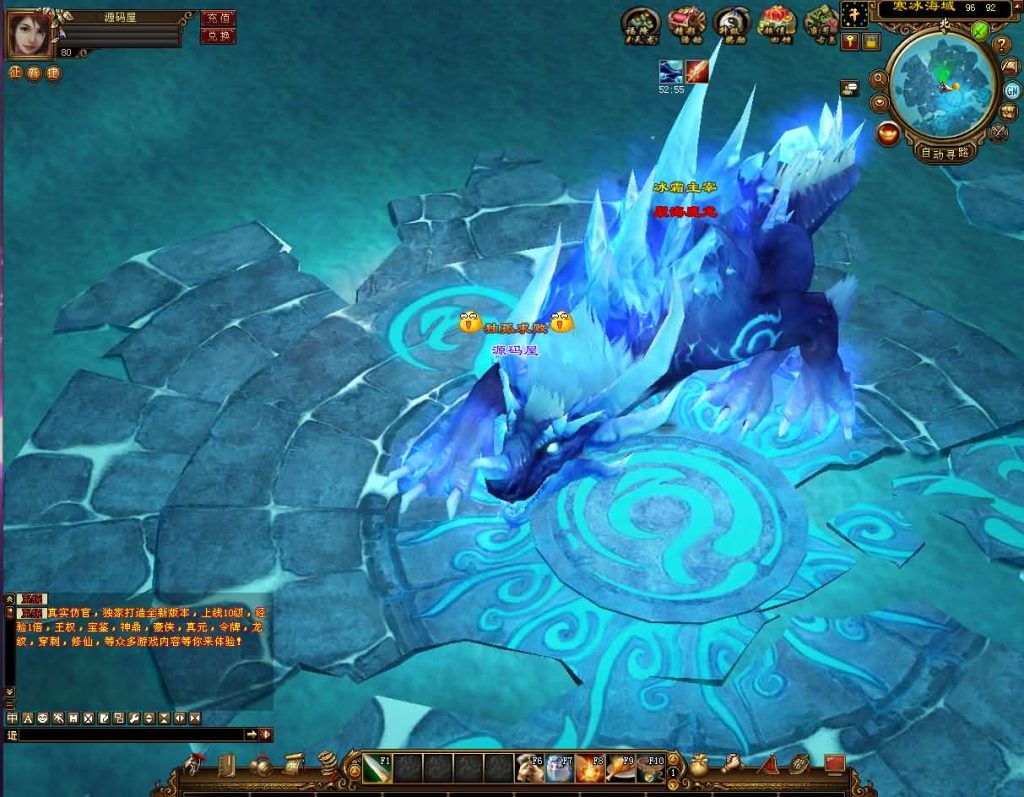 图片[9]创享时光源码网-手游源码 | 服务端 | 游戏源码 | GM后台 | 网站源码 | 架设教程 |经典武侠端游【天龙八部之烈火金针】最新整理单机一键即玩镜像端+Linux手工服务端+PC客户端+GM工具+详细搭建教程