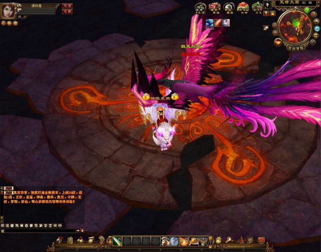 图片[12]创享时光源码网-手游源码 | 服务端 | 游戏源码 | GM后台 | 网站源码 | 架设教程 |经典武侠端游【天龙八部之烈火金针】最新整理单机一键即玩镜像端+Linux手工服务端+PC客户端+GM工具+详细搭建教程