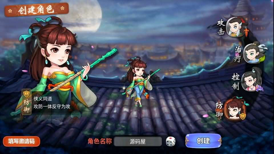 图片[4]创享时光源码网-手游源码 | 服务端 | 游戏源码 | GM后台 | 网站源码 | 架设教程 |典藏卡牌手游【江湖侠客令五周年修复优化版】最新整理Win系服务端+GM运营后台+安卓苹果双端+详细搭建教程