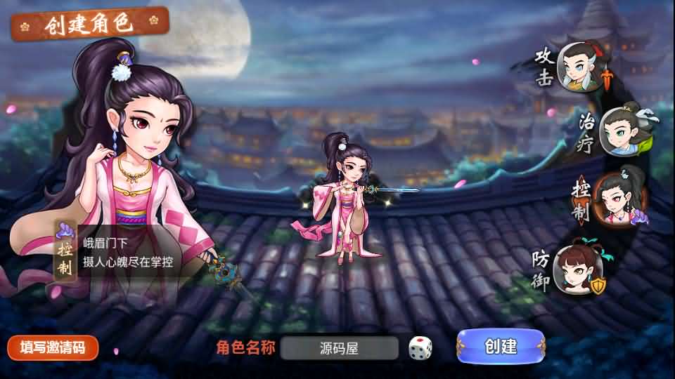 图片[5]创享时光源码网-手游源码 | 服务端 | 游戏源码 | GM后台 | 网站源码 | 架设教程 |典藏卡牌手游【江湖侠客令五周年修复优化版】最新整理Win系服务端+GM运营后台+安卓苹果双端+详细搭建教程