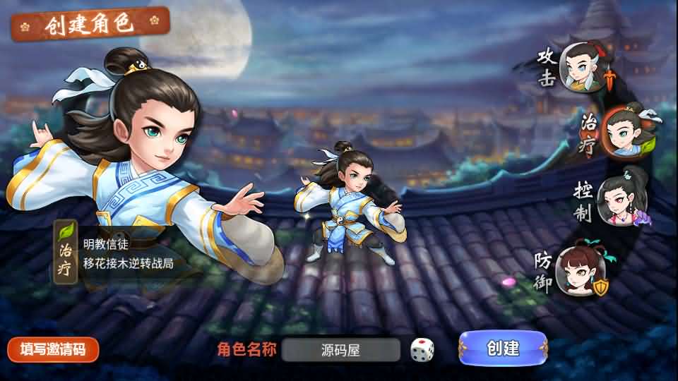 图片[6]创享时光源码网-手游源码 | 服务端 | 游戏源码 | GM后台 | 网站源码 | 架设教程 |典藏卡牌手游【江湖侠客令五周年修复优化版】最新整理Win系服务端+GM运营后台+安卓苹果双端+详细搭建教程