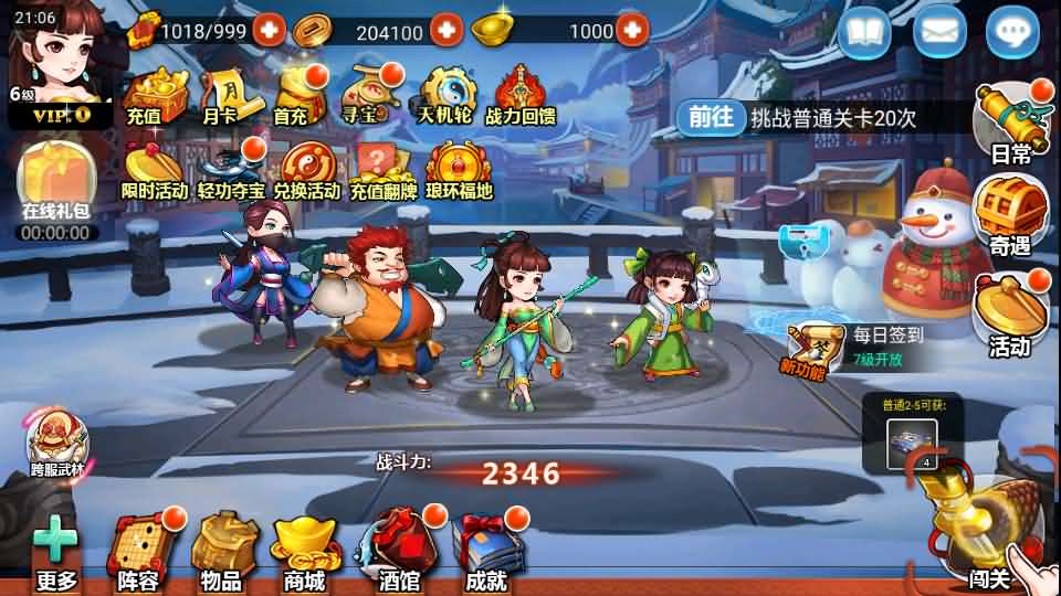 图片[7]创享时光源码网-手游源码 | 服务端 | 游戏源码 | GM后台 | 网站源码 | 架设教程 |典藏卡牌手游【江湖侠客令五周年修复优化版】最新整理Win系服务端+GM运营后台+安卓苹果双端+详细搭建教程