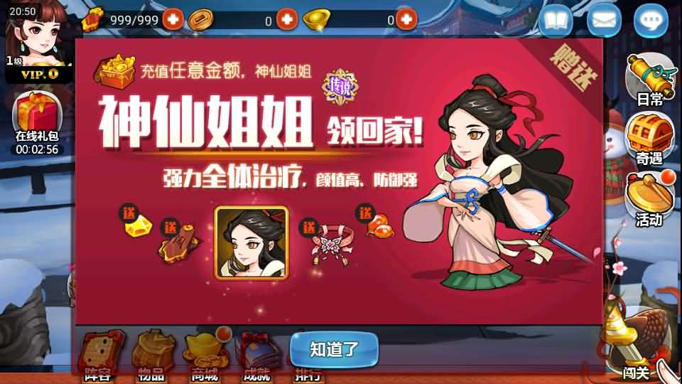 图片[8]创享时光源码网-手游源码 | 服务端 | 游戏源码 | GM后台 | 网站源码 | 架设教程 |典藏卡牌手游【江湖侠客令五周年修复优化版】最新整理Win系服务端+GM运营后台+安卓苹果双端+详细搭建教程