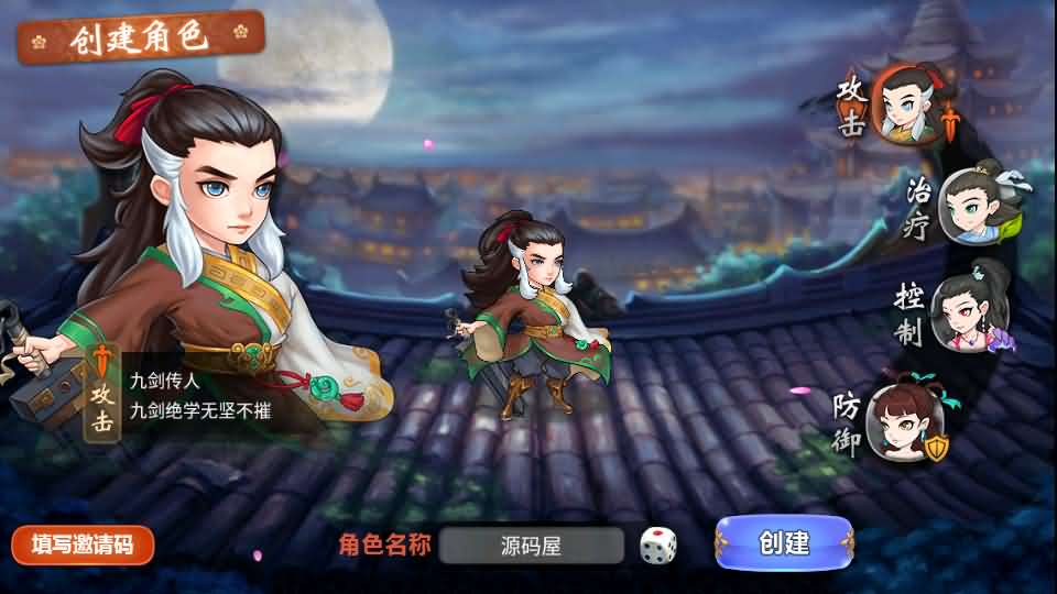 图片[9]创享时光源码网-手游源码 | 服务端 | 游戏源码 | GM后台 | 网站源码 | 架设教程 |典藏卡牌手游【江湖侠客令五周年修复优化版】最新整理Win系服务端+GM运营后台+安卓苹果双端+详细搭建教程