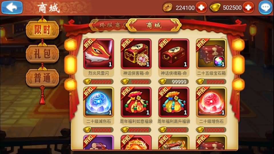 图片[10]创享时光源码网-手游源码 | 服务端 | 游戏源码 | GM后台 | 网站源码 | 架设教程 |典藏卡牌手游【江湖侠客令五周年修复优化版】最新整理Win系服务端+GM运营后台+安卓苹果双端+详细搭建教程