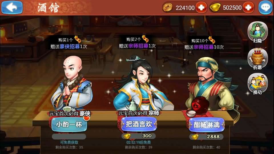 图片[11]创享时光源码网-手游源码 | 服务端 | 游戏源码 | GM后台 | 网站源码 | 架设教程 |典藏卡牌手游【江湖侠客令五周年修复优化版】最新整理Win系服务端+GM运营后台+安卓苹果双端+详细搭建教程