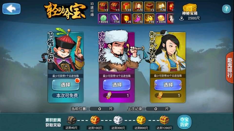 图片[2]创享时光源码网-手游源码 | 服务端 | 游戏源码 | GM后台 | 网站源码 | 架设教程 |典藏卡牌手游【江湖侠客令五周年修复优化版】最新整理Win系服务端+GM运营后台+安卓苹果双端+详细搭建教程