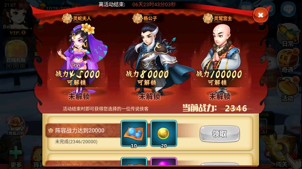 图片[13]创享时光源码网-手游源码 | 服务端 | 游戏源码 | GM后台 | 网站源码 | 架设教程 |典藏卡牌手游【江湖侠客令五周年修复优化版】最新整理Win系服务端+GM运营后台+安卓苹果双端+详细搭建教程