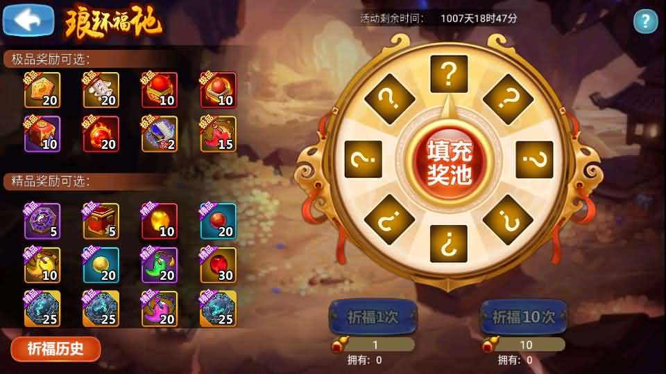 图片[14]创享时光源码网-手游源码 | 服务端 | 游戏源码 | GM后台 | 网站源码 | 架设教程 |典藏卡牌手游【江湖侠客令五周年修复优化版】最新整理Win系服务端+GM运营后台+安卓苹果双端+详细搭建教程