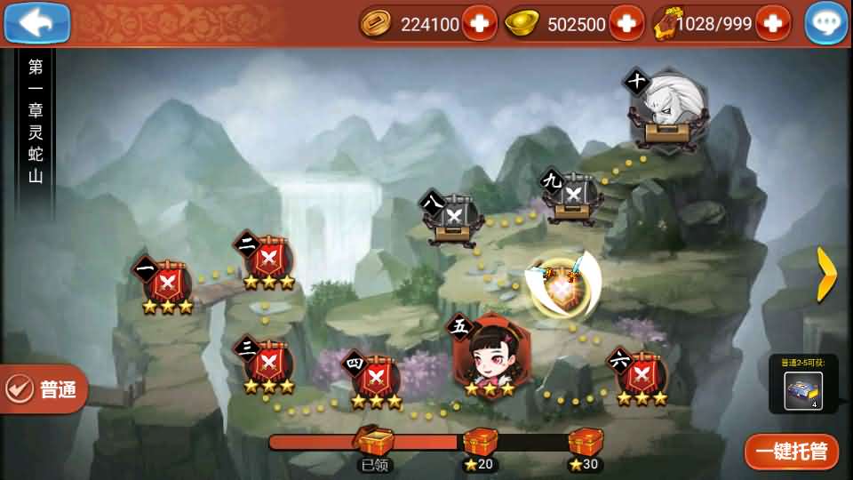 图片[15]创享时光源码网-手游源码 | 服务端 | 游戏源码 | GM后台 | 网站源码 | 架设教程 |典藏卡牌手游【江湖侠客令五周年修复优化版】最新整理Win系服务端+GM运营后台+安卓苹果双端+详细搭建教程