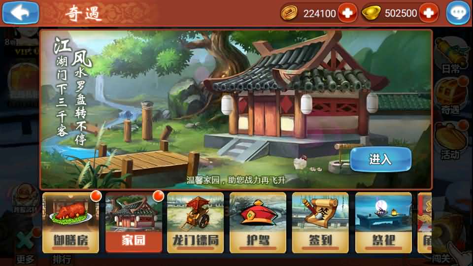 图片[17]创享时光源码网-手游源码 | 服务端 | 游戏源码 | GM后台 | 网站源码 | 架设教程 |典藏卡牌手游【江湖侠客令五周年修复优化版】最新整理Win系服务端+GM运营后台+安卓苹果双端+详细搭建教程