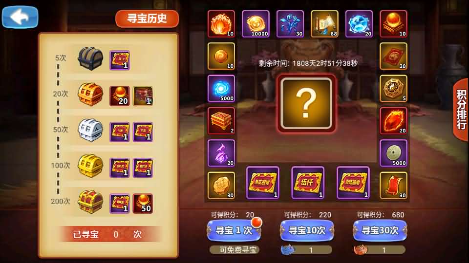 图片[16]创享时光源码网-手游源码 | 服务端 | 游戏源码 | GM后台 | 网站源码 | 架设教程 |典藏卡牌手游【江湖侠客令五周年修复优化版】最新整理Win系服务端+GM运营后台+安卓苹果双端+详细搭建教程