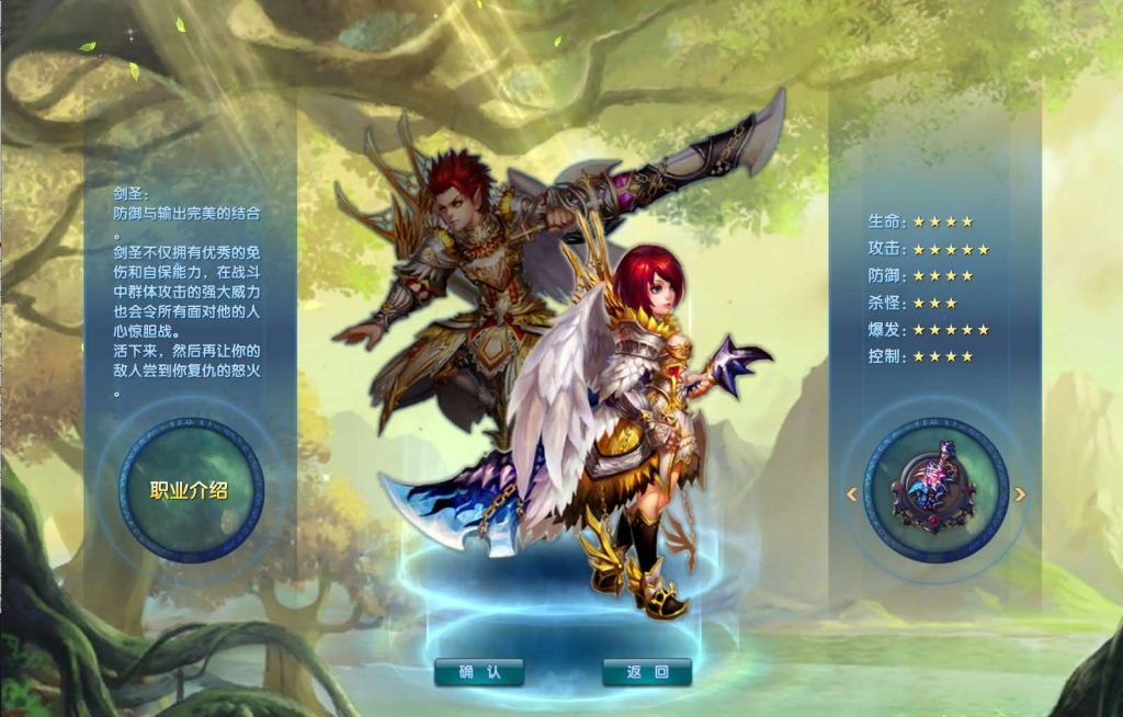 图片[4]创享时光源码网-手游源码 | 服务端 | 游戏源码 | GM后台 | 网站源码 | 架设教程 |3DMMORPG端游【新武林外传嘉航版】最新整理单机一键即玩镜像端+Linux手工服务端+GM工具+网页注册+PC客户端+详细搭建教程