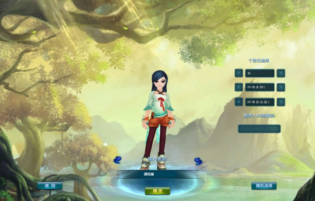 图片[2]创享时光源码网-手游源码 | 服务端 | 游戏源码 | GM后台 | 网站源码 | 架设教程 |3DMMORPG端游【新武林外传嘉航版】最新整理单机一键即玩镜像端+Linux手工服务端+GM工具+网页注册+PC客户端+详细搭建教程