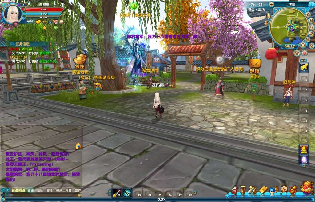 图片[5]创享时光源码网-手游源码 | 服务端 | 游戏源码 | GM后台 | 网站源码 | 架设教程 |3DMMORPG端游【新武林外传嘉航版】最新整理单机一键即玩镜像端+Linux手工服务端+GM工具+网页注册+PC客户端+详细搭建教程