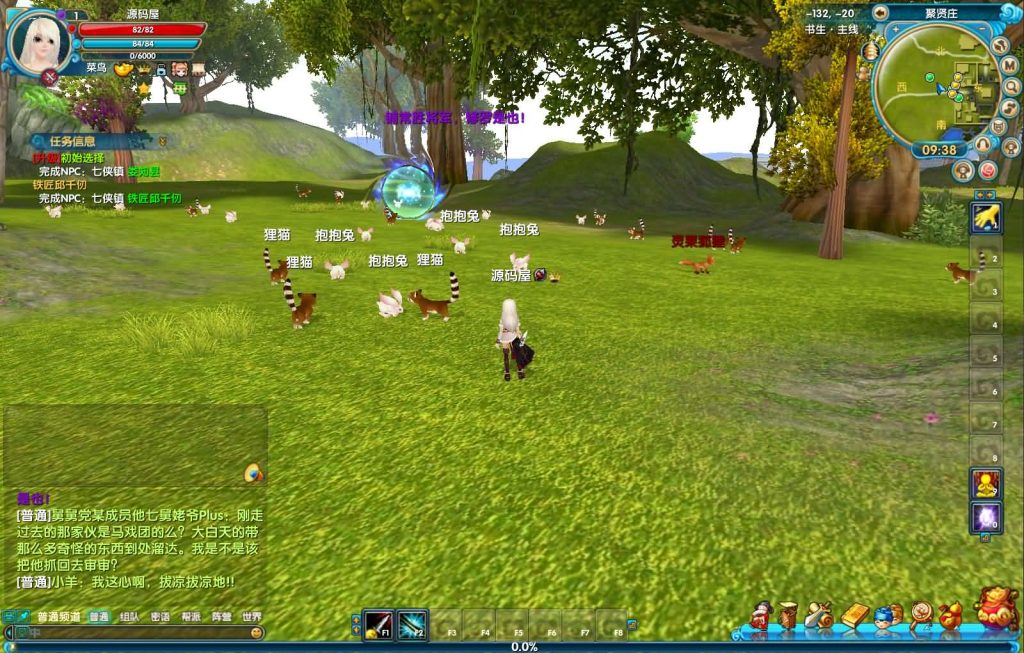 图片[6]创享时光源码网-手游源码 | 服务端 | 游戏源码 | GM后台 | 网站源码 | 架设教程 |3DMMORPG端游【新武林外传嘉航版】最新整理单机一键即玩镜像端+Linux手工服务端+GM工具+网页注册+PC客户端+详细搭建教程