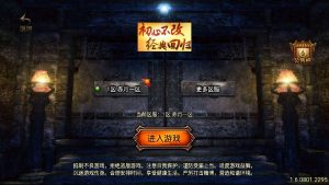 战神引擎传奇手游【赤月复古-白猪3.1】最新整理Win系复古服务端+安卓苹果双端+GM授权物品后台+详细搭建教程创享时光源码网-手游源码 | 服务端 | 游戏源码 | GM后台 | 网站源码 | 架设教程 |创享时光