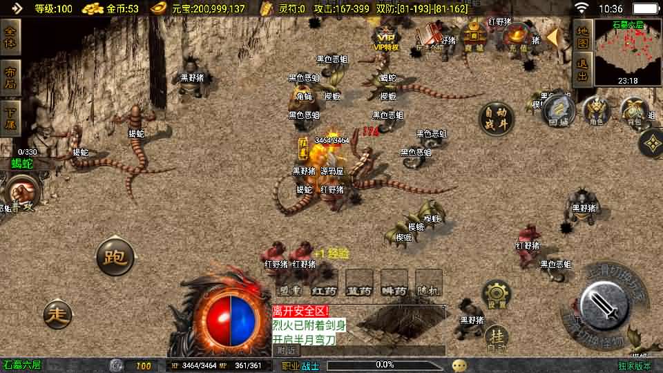 图片[10]创享时光源码网-手游源码 | 服务端 | 游戏源码 | GM后台 | 网站源码 | 架设教程 |战神引擎传奇手游【赤月复古-白猪3.1】最新整理Win系复古服务端+安卓苹果双端+GM授权物品后台+详细搭建教程