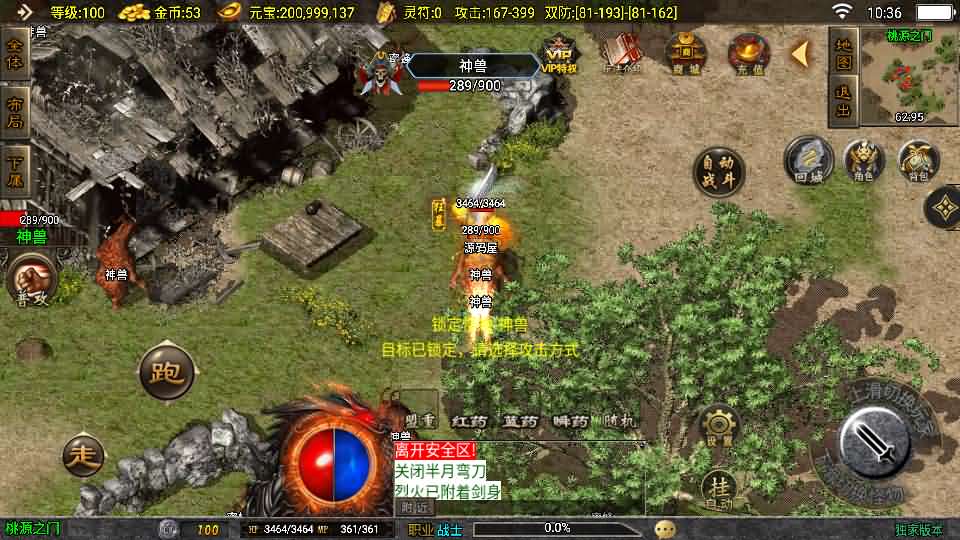 图片[13]创享时光源码网-手游源码 | 服务端 | 游戏源码 | GM后台 | 网站源码 | 架设教程 |战神引擎传奇手游【赤月复古-白猪3.1】最新整理Win系复古服务端+安卓苹果双端+GM授权物品后台+详细搭建教程