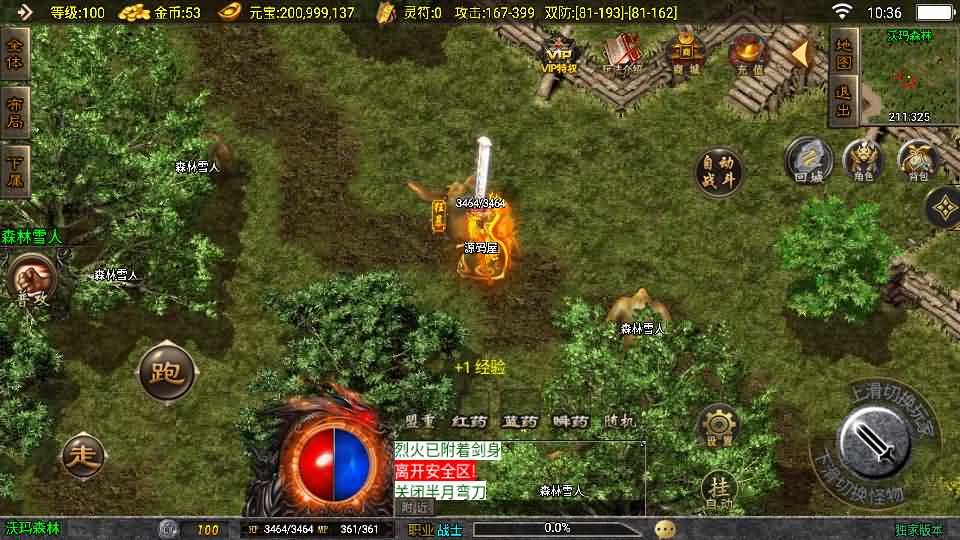 图片[14]创享时光源码网-手游源码 | 服务端 | 游戏源码 | GM后台 | 网站源码 | 架设教程 |战神引擎传奇手游【赤月复古-白猪3.1】最新整理Win系复古服务端+安卓苹果双端+GM授权物品后台+详细搭建教程