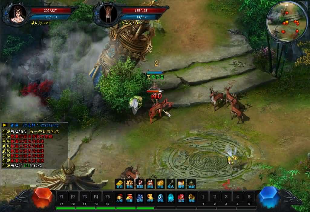 图片[3]创享时光源码网-手游源码 | 服务端 | 游戏源码 | GM后台 | 网站源码 | 架设教程 |DM游戏单机版【逆天之刃2V2.9】PC电脑端解压即玩+修仙附激活方法