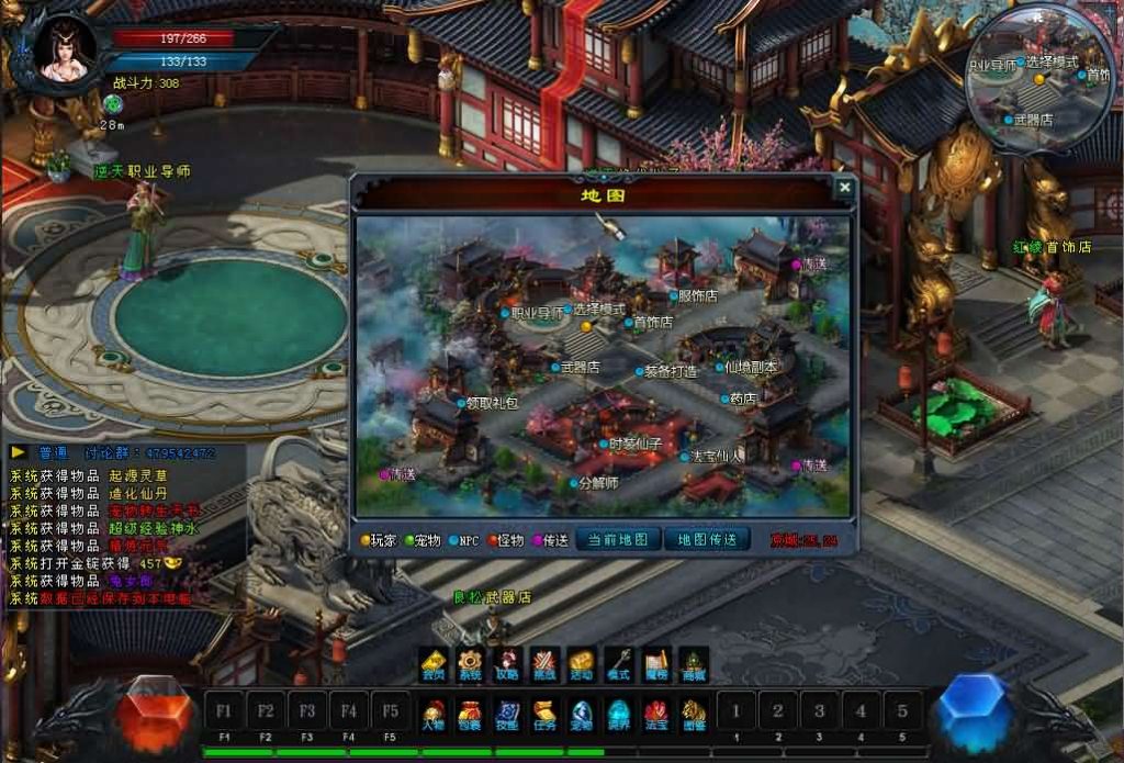 图片[7]创享时光源码网-手游源码 | 服务端 | 游戏源码 | GM后台 | 网站源码 | 架设教程 |DM游戏单机版【逆天之刃2V2.9】PC电脑端解压即玩+修仙附激活方法