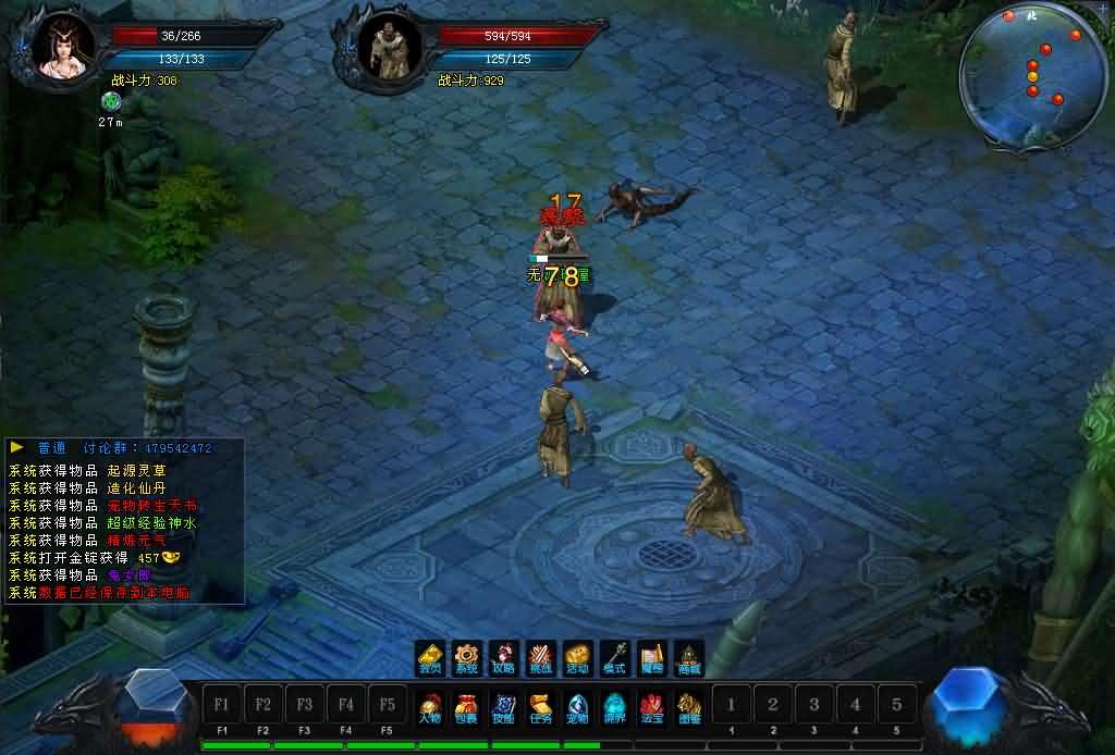 图片[8]创享时光源码网-手游源码 | 服务端 | 游戏源码 | GM后台 | 网站源码 | 架设教程 |DM游戏单机版【逆天之刃2V2.9】PC电脑端解压即玩+修仙附激活方法