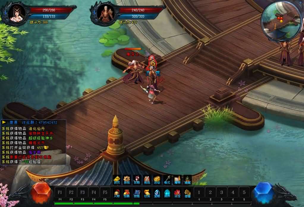 图片[10]创享时光源码网-手游源码 | 服务端 | 游戏源码 | GM后台 | 网站源码 | 架设教程 |DM游戏单机版【逆天之刃2V2.9】PC电脑端解压即玩+修仙附激活方法