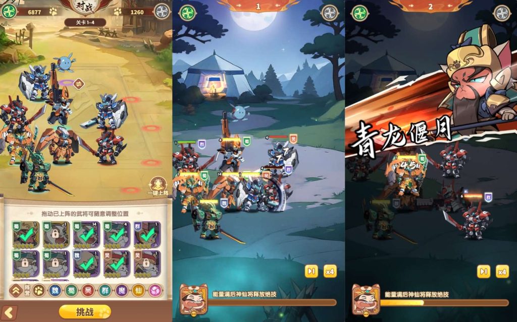 图片[3]创享时光源码网-手游源码 | 服务端 | 游戏源码 | GM后台 | 网站源码 | 架设教程 |卡牌回合手游【机甲猫三国H5代金券内购多区跨服版】最新整理单机一键即玩镜像端+Linux手工服务端+管理后台+运维后台+GM授权后台+简易安卓客户端+详细搭建教程+视频教程