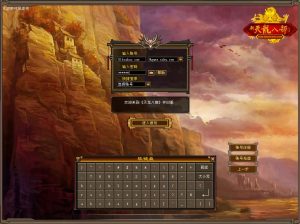 经典武侠端游【天龙八部之怀旧·影子传说】最新整理单机一键即玩镜像端+Linux手工服务端+PC客户端+GM工具+详细搭建教程创享时光源码网-手游源码 | 服务端 | 游戏源码 | GM后台 | 网站源码 | 架设教程 |创享时光