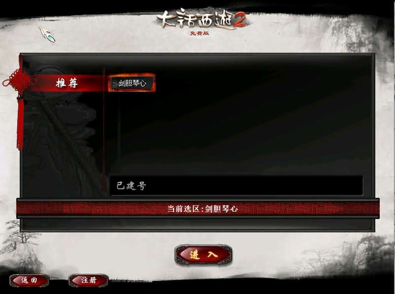 图片[4]创享时光源码网-手游源码 | 服务端 | 游戏源码 | GM后台 | 网站源码 | 架设教程 |GGE2互通大话【GGE2大话2四族水墨版】最新整理WIN系服务端+安卓PC互通客户端+内置GM工具+安卓出包教程+全套源码+详细搭建教程+视频教程