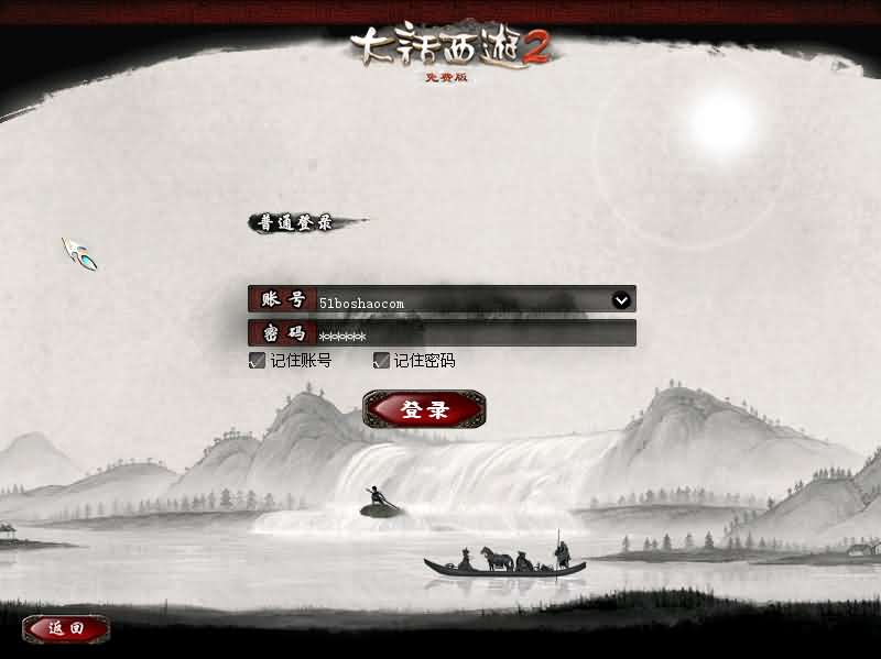 图片[5]创享时光源码网-手游源码 | 服务端 | 游戏源码 | GM后台 | 网站源码 | 架设教程 |GGE2互通大话【GGE2大话2四族水墨版】最新整理WIN系服务端+安卓PC互通客户端+内置GM工具+安卓出包教程+全套源码+详细搭建教程+视频教程