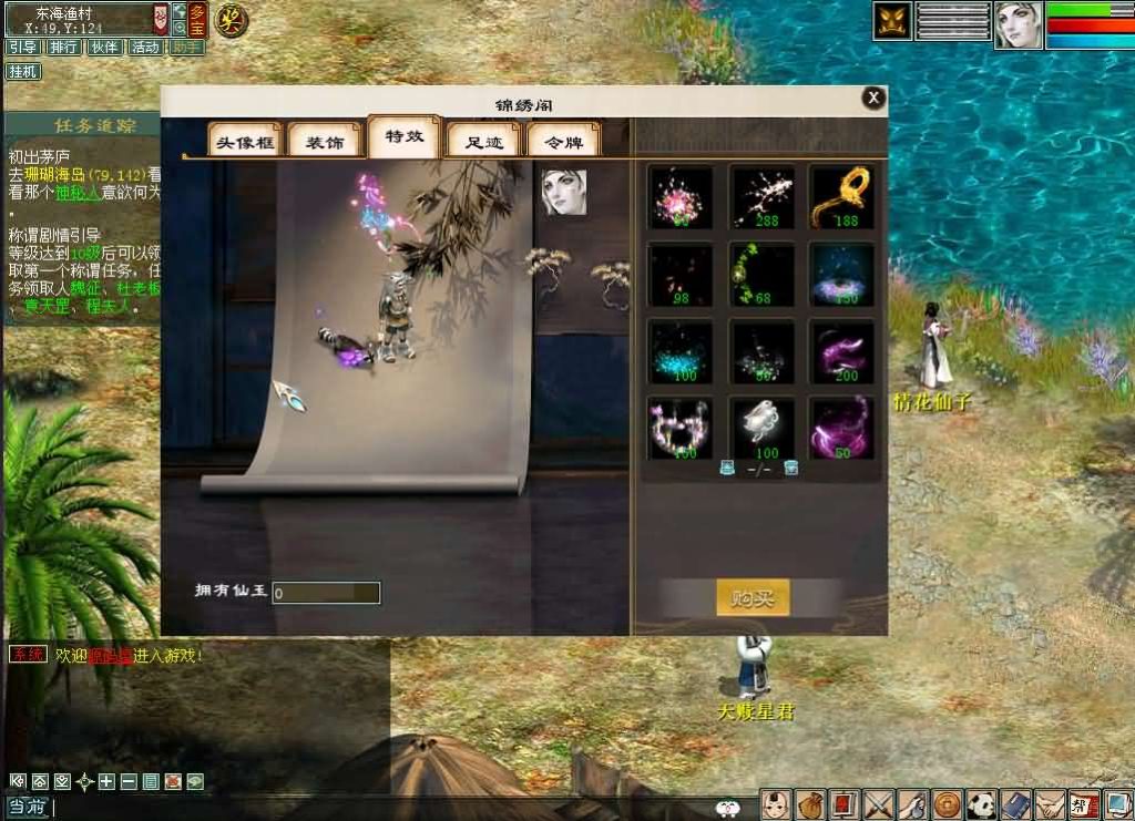 图片[2]创享时光源码网-手游源码 | 服务端 | 游戏源码 | GM后台 | 网站源码 | 架设教程 |GGE2互通大话【GGE2大话2四族水墨版】最新整理WIN系服务端+安卓PC互通客户端+内置GM工具+安卓出包教程+全套源码+详细搭建教程+视频教程