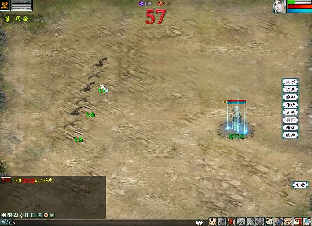 图片[8]创享时光源码网-手游源码 | 服务端 | 游戏源码 | GM后台 | 网站源码 | 架设教程 |GGE2互通大话【GGE2大话2四族水墨版】最新整理WIN系服务端+安卓PC互通客户端+内置GM工具+安卓出包教程+全套源码+详细搭建教程+视频教程