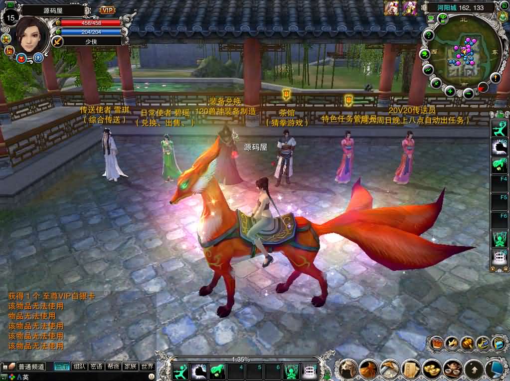 图片[6]创享时光源码网-手游源码 | 服务端 | 游戏源码 | GM后台 | 网站源码 | 架设教程 |3DMMORPG端游【诛仙422龙湖诛仙5职业】最新整理单机一键即玩镜像端+Linux手工服务端+GM工具+网页注册+PC客户端+详细搭建教程