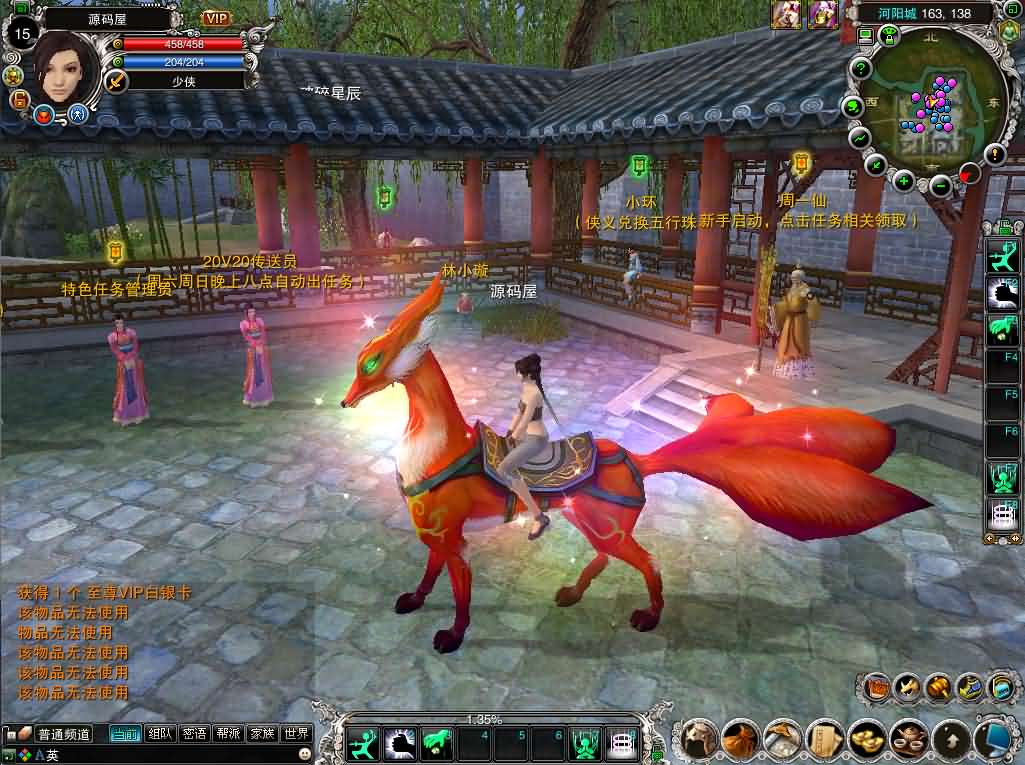 图片[8]创享时光源码网-手游源码 | 服务端 | 游戏源码 | GM后台 | 网站源码 | 架设教程 |3DMMORPG端游【诛仙422龙湖诛仙5职业】最新整理单机一键即玩镜像端+Linux手工服务端+GM工具+网页注册+PC客户端+详细搭建教程