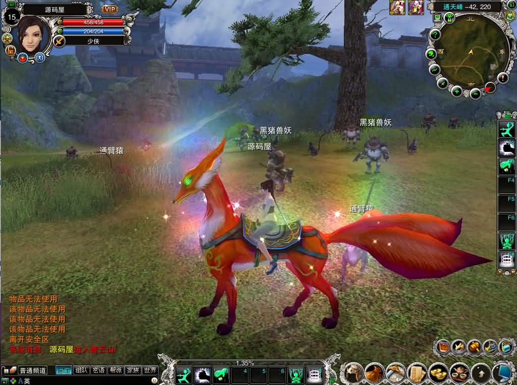 图片[2]创享时光源码网-手游源码 | 服务端 | 游戏源码 | GM后台 | 网站源码 | 架设教程 |3DMMORPG端游【诛仙422龙湖诛仙5职业】最新整理单机一键即玩镜像端+Linux手工服务端+GM工具+网页注册+PC客户端+详细搭建教程