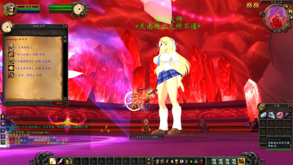 图片[6]创享时光源码网-手游源码 | 服务端 | 游戏源码 | GM后台 | 网站源码 | 架设教程 |魔兽世界335云顶英雄冒险岛微变渐进版