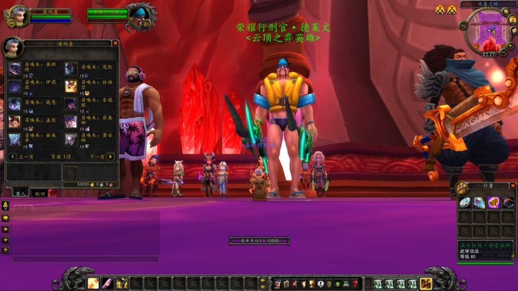 图片[3]创享时光源码网-手游源码 | 服务端 | 游戏源码 | GM后台 | 网站源码 | 架设教程 |魔兽世界335云顶英雄冒险岛微变渐进版