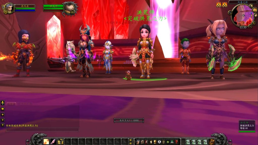 图片[11]创享时光源码网-手游源码 | 服务端 | 游戏源码 | GM后台 | 网站源码 | 架设教程 |魔兽世界335云顶英雄冒险岛微变渐进版