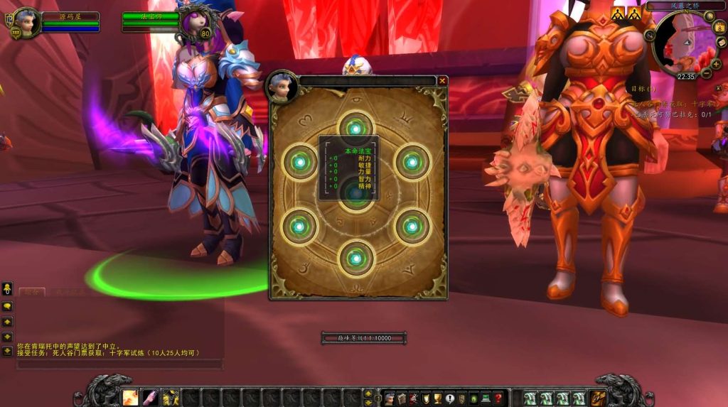 图片[12]创享时光源码网-手游源码 | 服务端 | 游戏源码 | GM后台 | 网站源码 | 架设教程 |魔兽世界335云顶英雄冒险岛微变渐进版