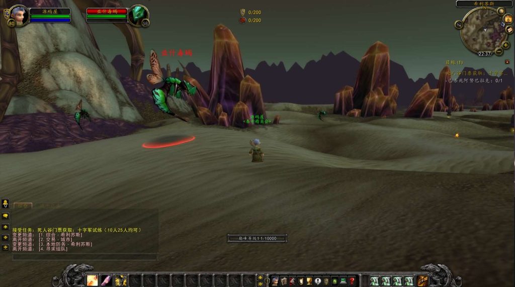 图片[2]创享时光源码网-手游源码 | 服务端 | 游戏源码 | GM后台 | 网站源码 | 架设教程 |魔兽世界335云顶英雄冒险岛微变渐进版