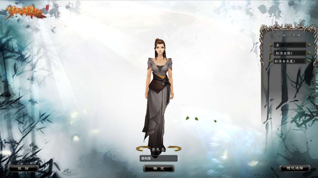 图片[2]创享时光源码网-手游源码 | 服务端 | 游戏源码 | GM后台 | 网站源码 | 架设教程 |3DMMORPG端游【诛仙3梦幻诛仙422版5职业V8仿官打金】最新整理单机一键即玩镜像端+Linux手工服务端+GM工具+网页注册+PC客户端+详细搭建教程