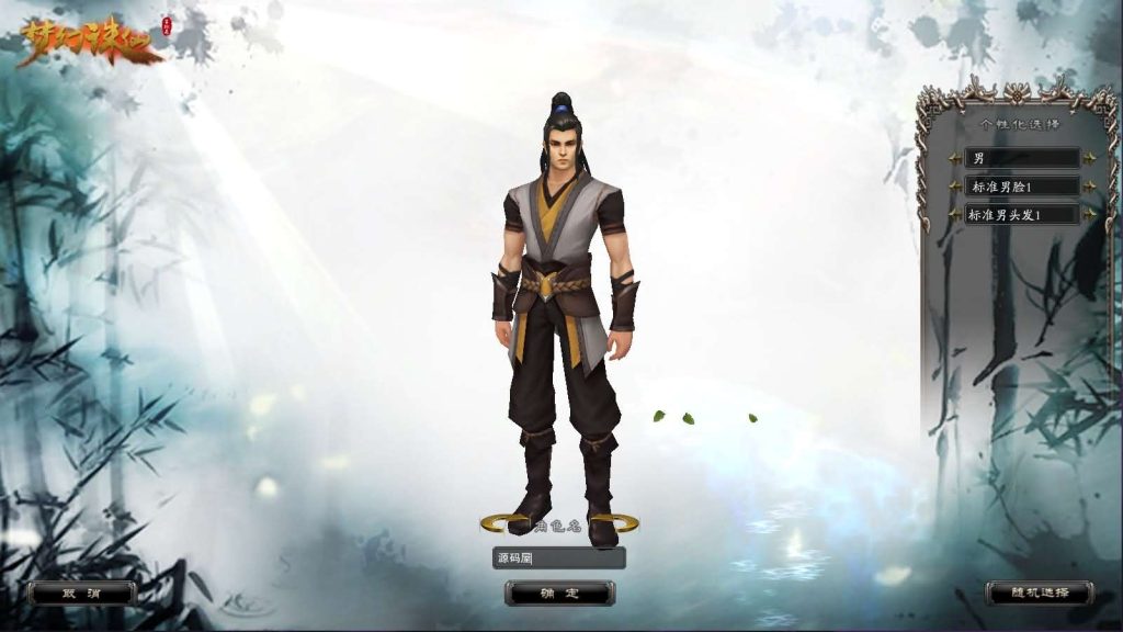 图片[4]创享时光源码网-手游源码 | 服务端 | 游戏源码 | GM后台 | 网站源码 | 架设教程 |3DMMORPG端游【诛仙3梦幻诛仙422版5职业V8仿官打金】最新整理单机一键即玩镜像端+Linux手工服务端+GM工具+网页注册+PC客户端+详细搭建教程