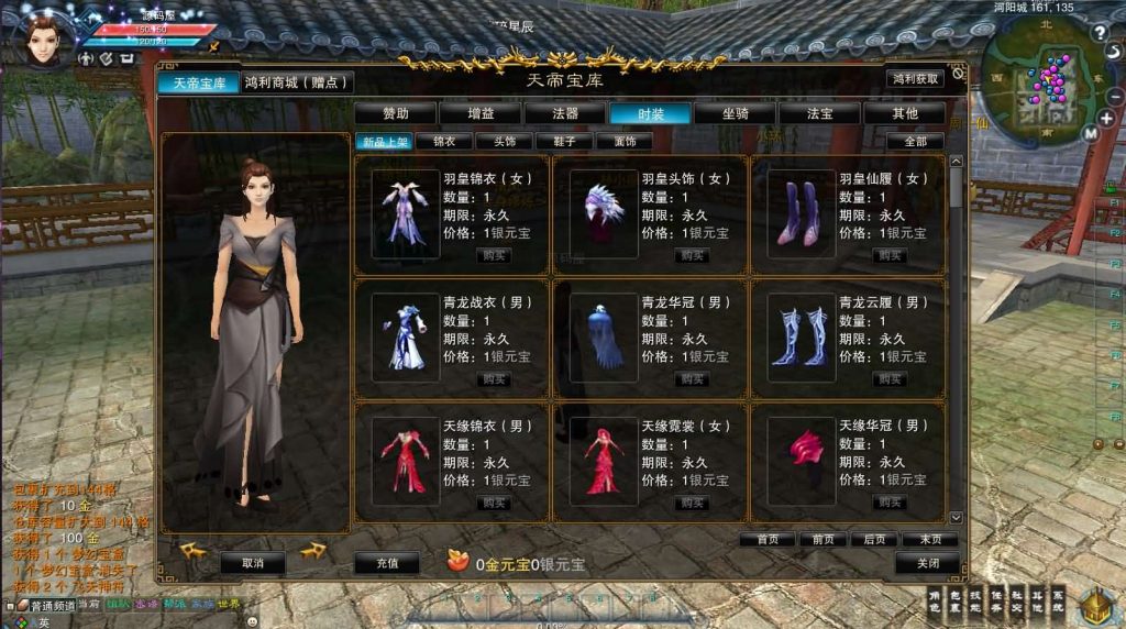 图片[6]创享时光源码网-手游源码 | 服务端 | 游戏源码 | GM后台 | 网站源码 | 架设教程 |3DMMORPG端游【诛仙3梦幻诛仙422版5职业V8仿官打金】最新整理单机一键即玩镜像端+Linux手工服务端+GM工具+网页注册+PC客户端+详细搭建教程