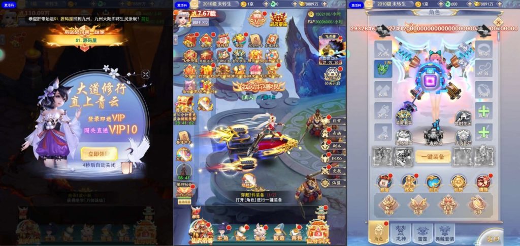 图片[3]创享时光源码网-手游源码 | 服务端 | 游戏源码 | GM后台 | 网站源码 | 架设教程 |三网H5游戏【九天剑录仙女管家四神器内购版】最新整理单机一键即玩镜像端+Linux手工服务端+管理后台+GM授权后台+简易安卓客户端+详细搭建教程+视频教程