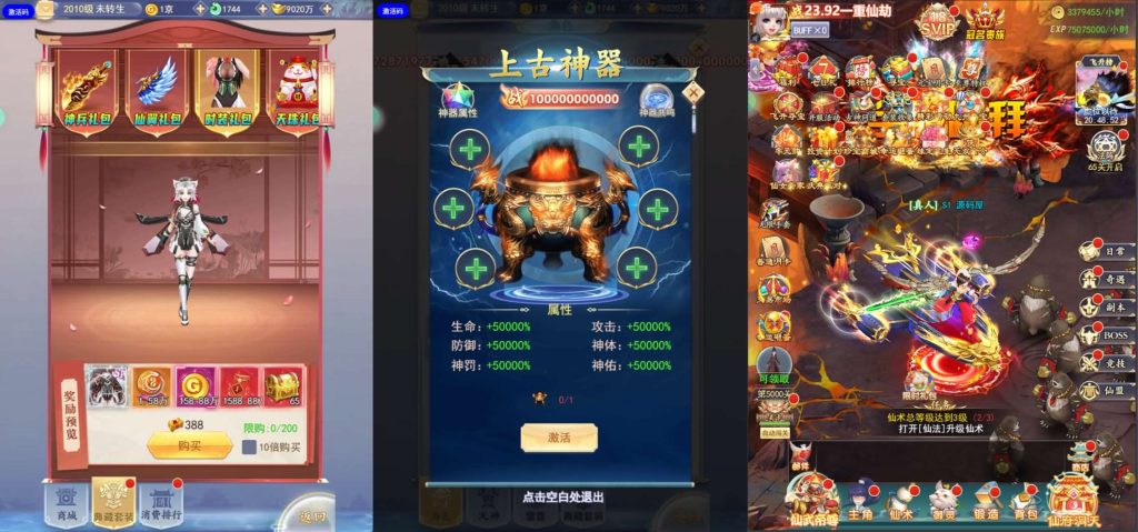 图片[7]创享时光源码网-手游源码 | 服务端 | 游戏源码 | GM后台 | 网站源码 | 架设教程 |三网H5游戏【九天剑录仙女管家四神器内购版】最新整理单机一键即玩镜像端+Linux手工服务端+管理后台+GM授权后台+简易安卓客户端+详细搭建教程+视频教程