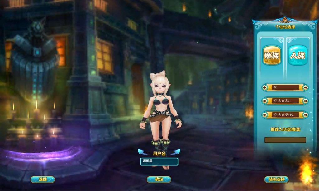 图片[2]创享时光源码网-手游源码 | 服务端 | 游戏源码 | GM后台 | 网站源码 | 架设教程 |3DMMORPG端游【武林外传582新魔界130修复版】最新整理单机一键即玩镜像端+Linux手工服务端+GM工具+网页注册+PC客户端+详细搭建教程