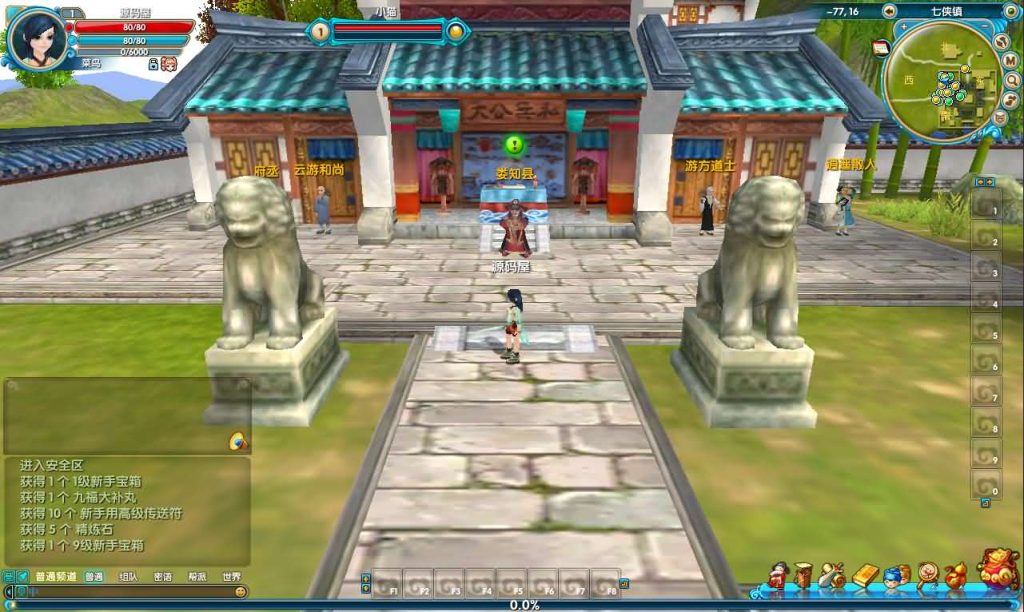 图片[3]创享时光源码网-手游源码 | 服务端 | 游戏源码 | GM后台 | 网站源码 | 架设教程 |3DMMORPG端游【武林外传582新魔界130修复版】最新整理单机一键即玩镜像端+Linux手工服务端+GM工具+网页注册+PC客户端+详细搭建教程