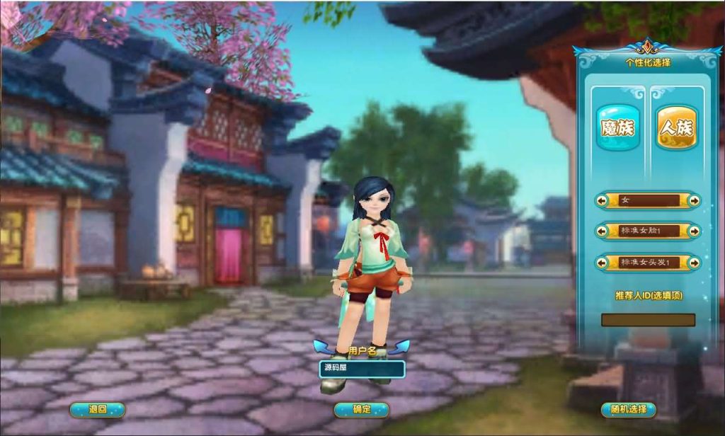 图片[5]创享时光源码网-手游源码 | 服务端 | 游戏源码 | GM后台 | 网站源码 | 架设教程 |3DMMORPG端游【武林外传582新魔界130修复版】最新整理单机一键即玩镜像端+Linux手工服务端+GM工具+网页注册+PC客户端+详细搭建教程